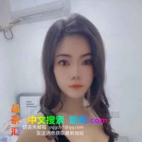 萧山丰臂小骚妇