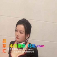 东莞长安少妇