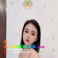 海珠性感身材妹子