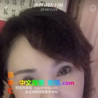 新来的少妇就是好