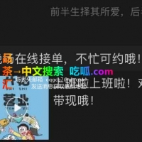 半套妹子