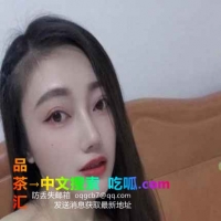 姑苏泄火少妇