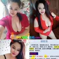 热情性欲强烈少妇