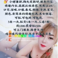 东城三通熟女