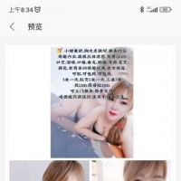 三通风骚少妇小小