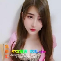 海珠石溪阿香