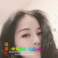 下关少数民族熟女