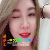 姑苏丰满妹